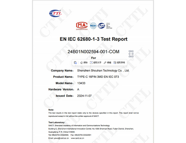 20250318140305078375